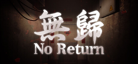 No Return Torrent Download